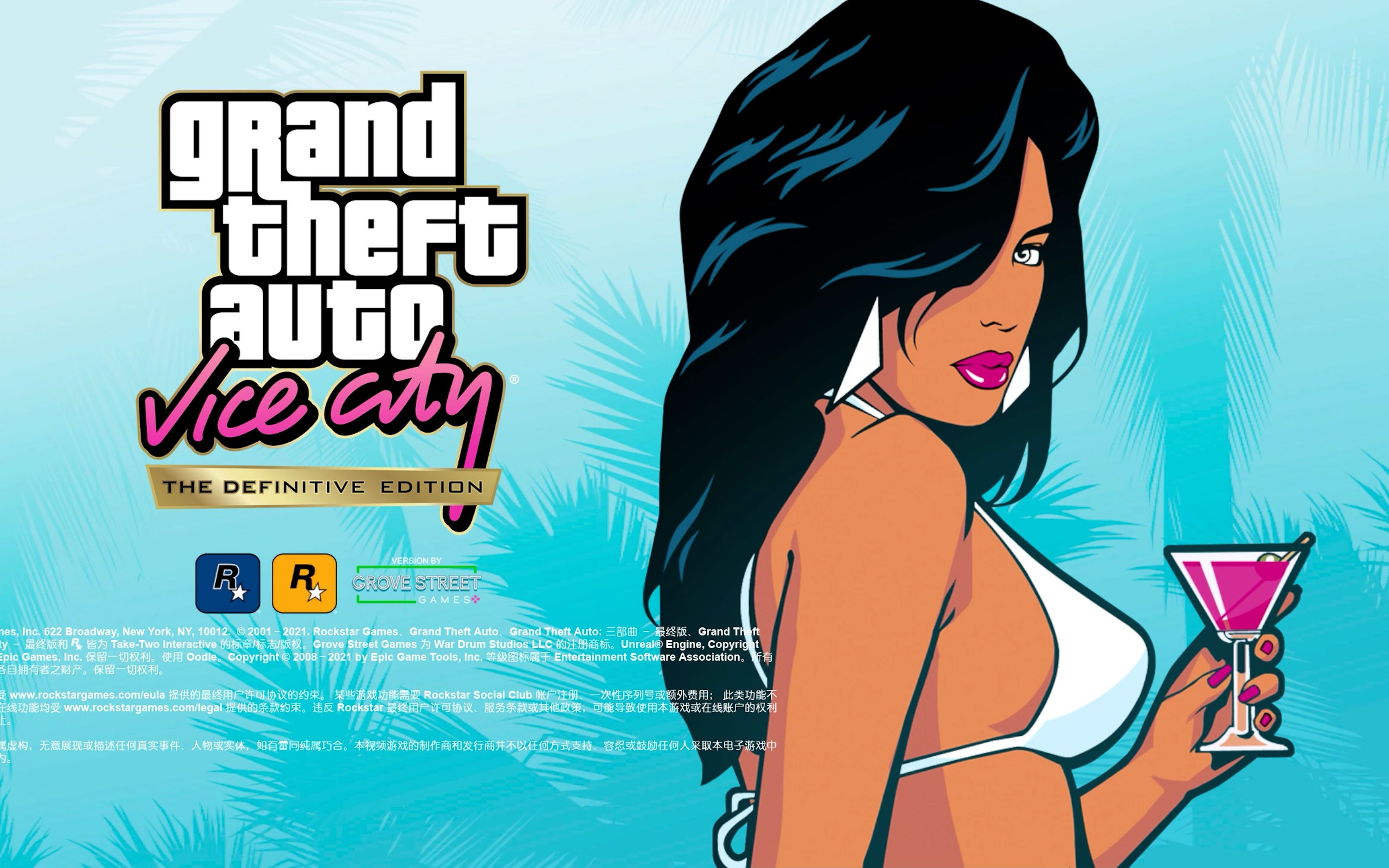 侠盗狩猎车罪恶手机版本(侠盗猎车手罪恶都市手游下载中文版)