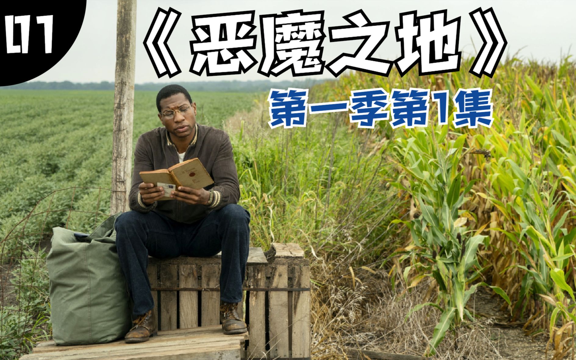 逃离恶魔之地攻略(逃离恶魔岛游戏完整攻略)