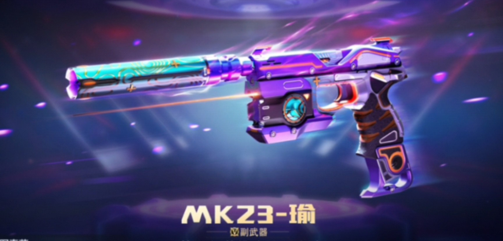 cf3月名枪(cf三月最新活动)