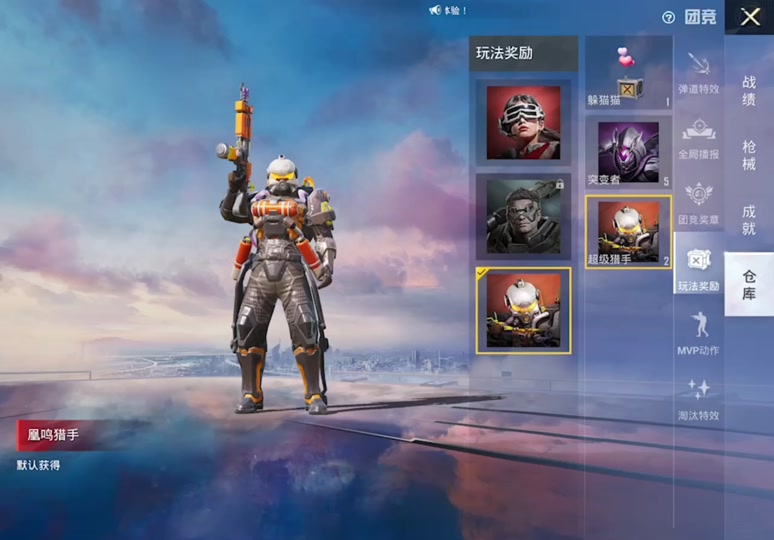 和平精英矿突变下载(和平精英突变矿场吃鸡视频)