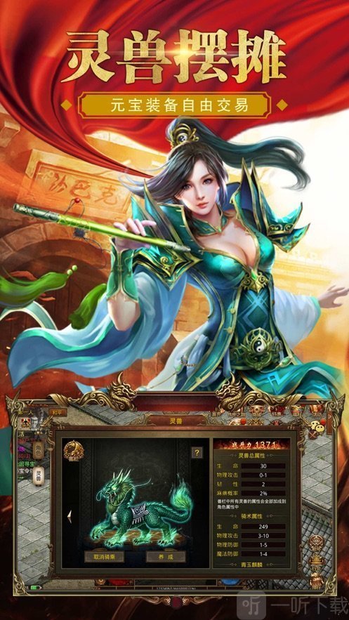 透视戒子版本传奇(传奇透视戒指属性怎么做出来的)