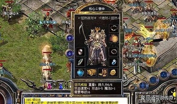 透视戒子版本传奇(传奇透视戒指属性怎么做出来的)