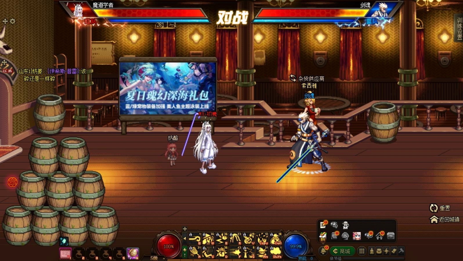 dnf里面小游戏(dnf小游戏怎么过)