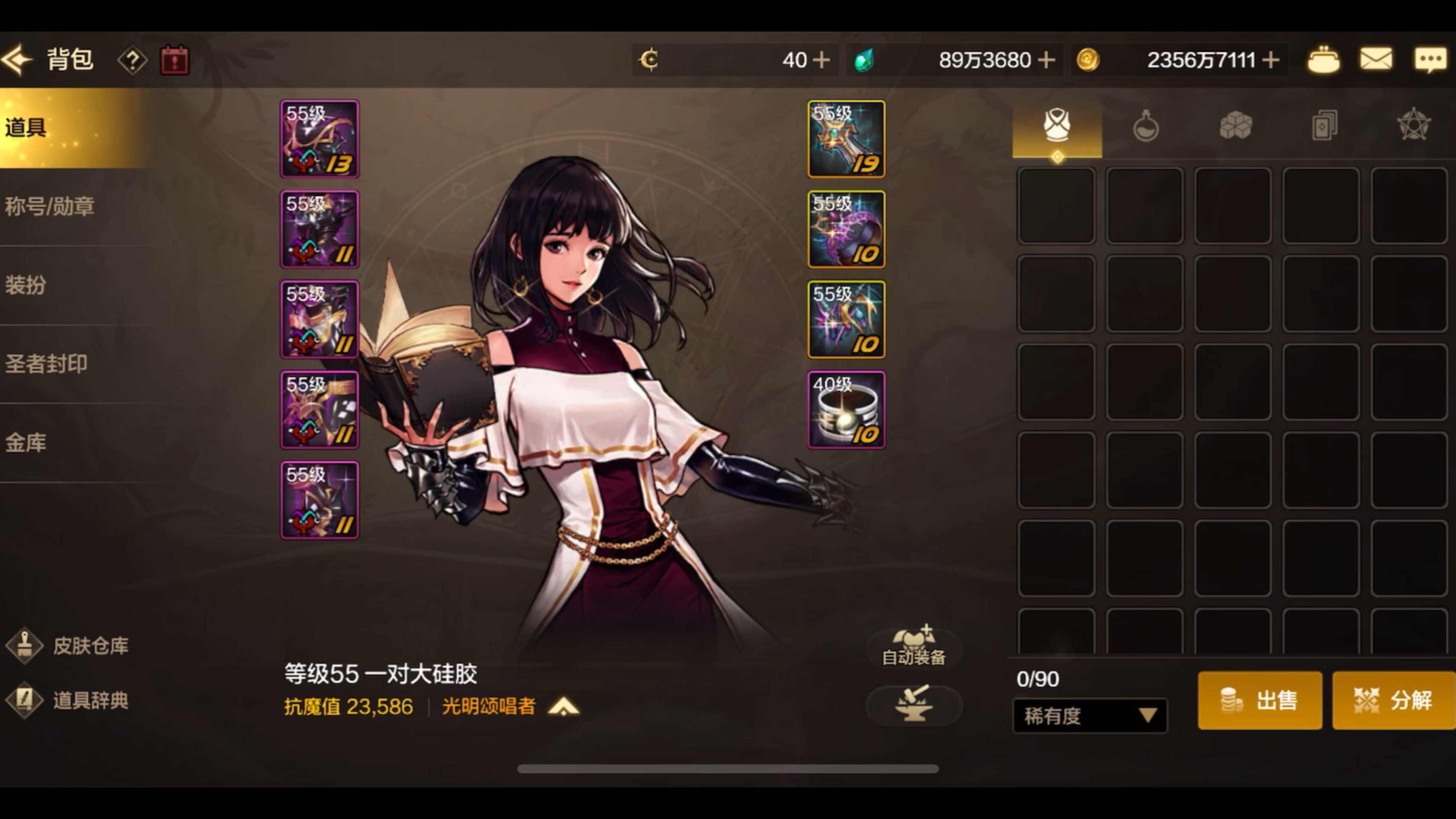 dnf里面小游戏(dnf小游戏怎么过)