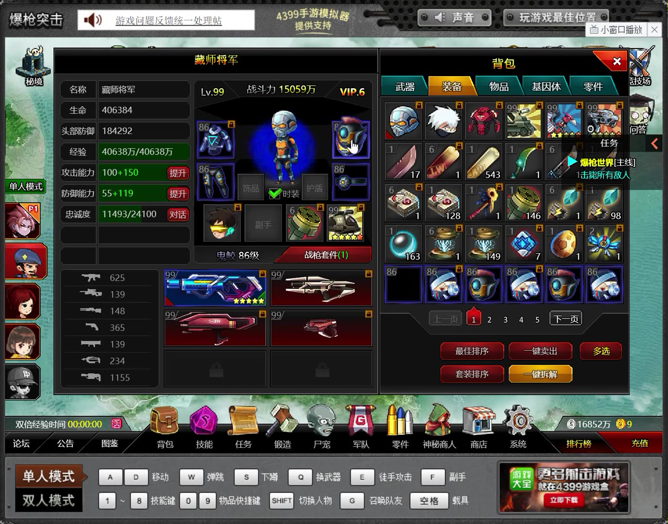 爆枪英雄怎么破解版(爆枪英雄破解版下载安装)