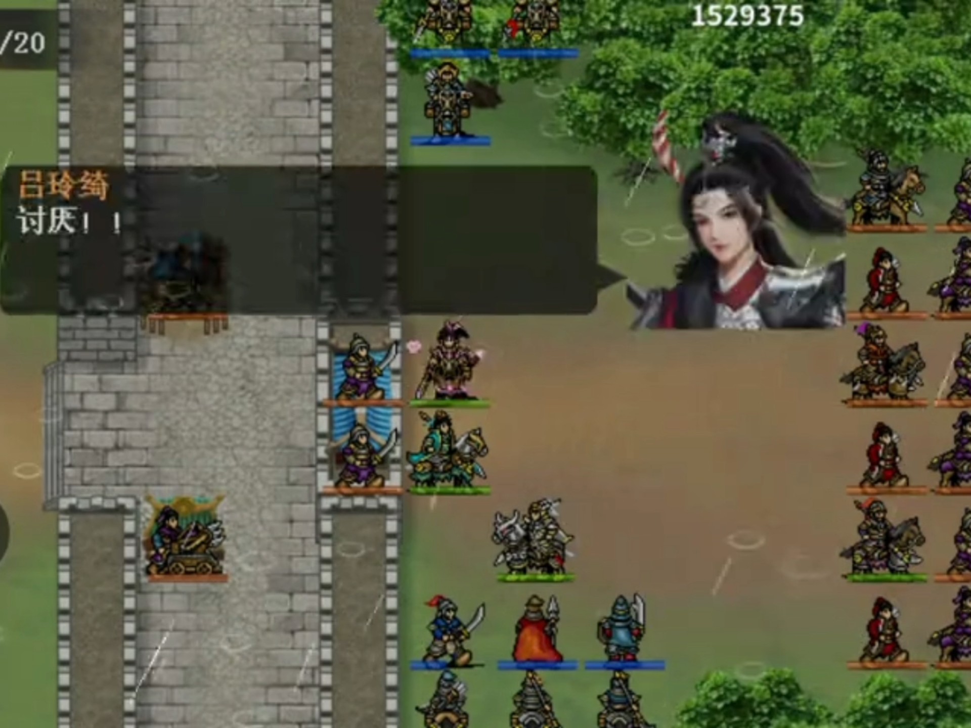 三国志吕布传宝物全开(三国志吕布传怎么刷元宝)