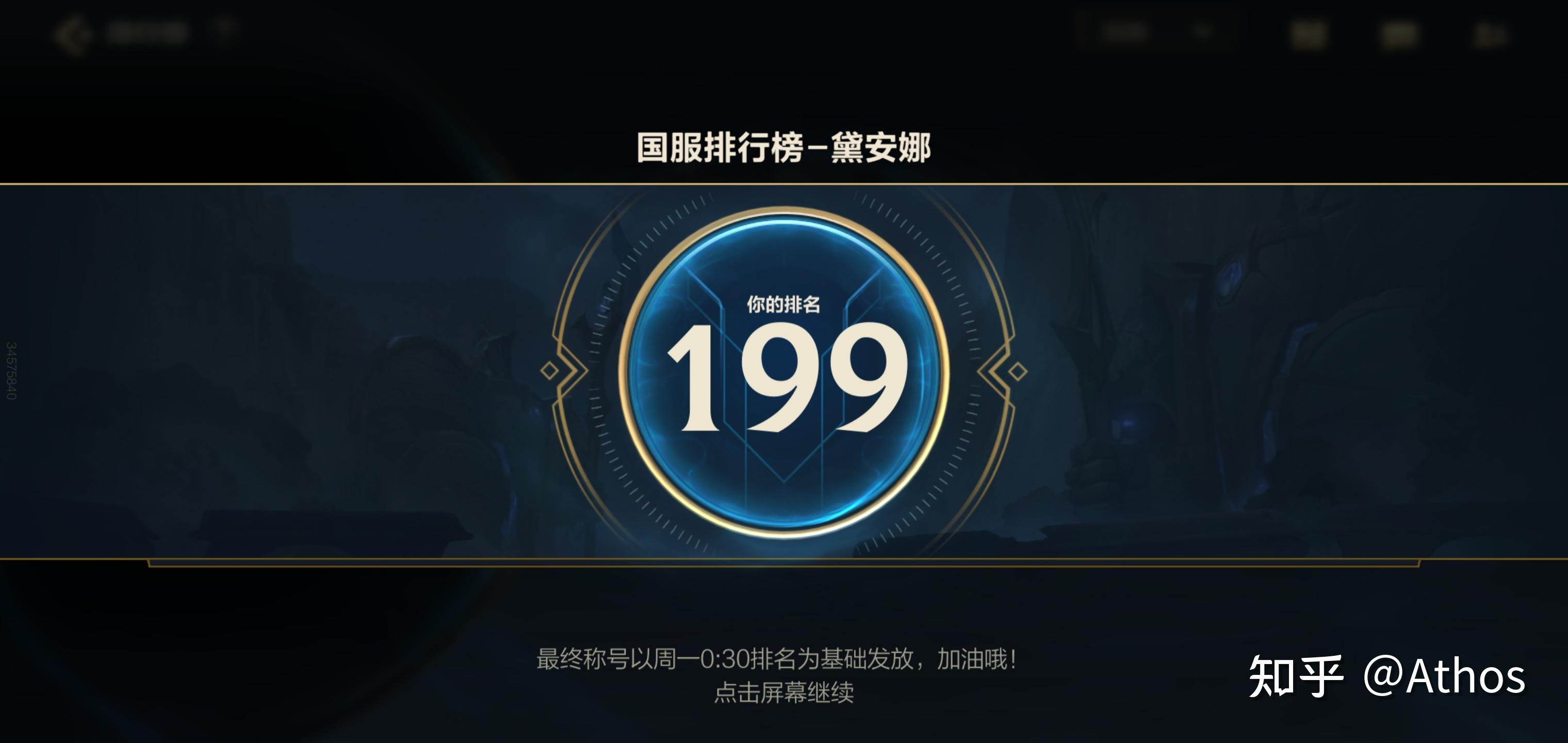 点击英雄版本号(点击英雄手机版修改)