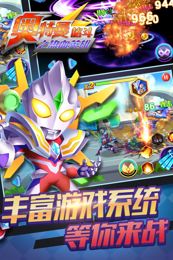 奥特曼游戏可以玩的(能玩奥特曼游戏的软件是什么)