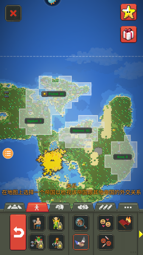 上帝模拟二破解版(上帝模拟器二破解版)