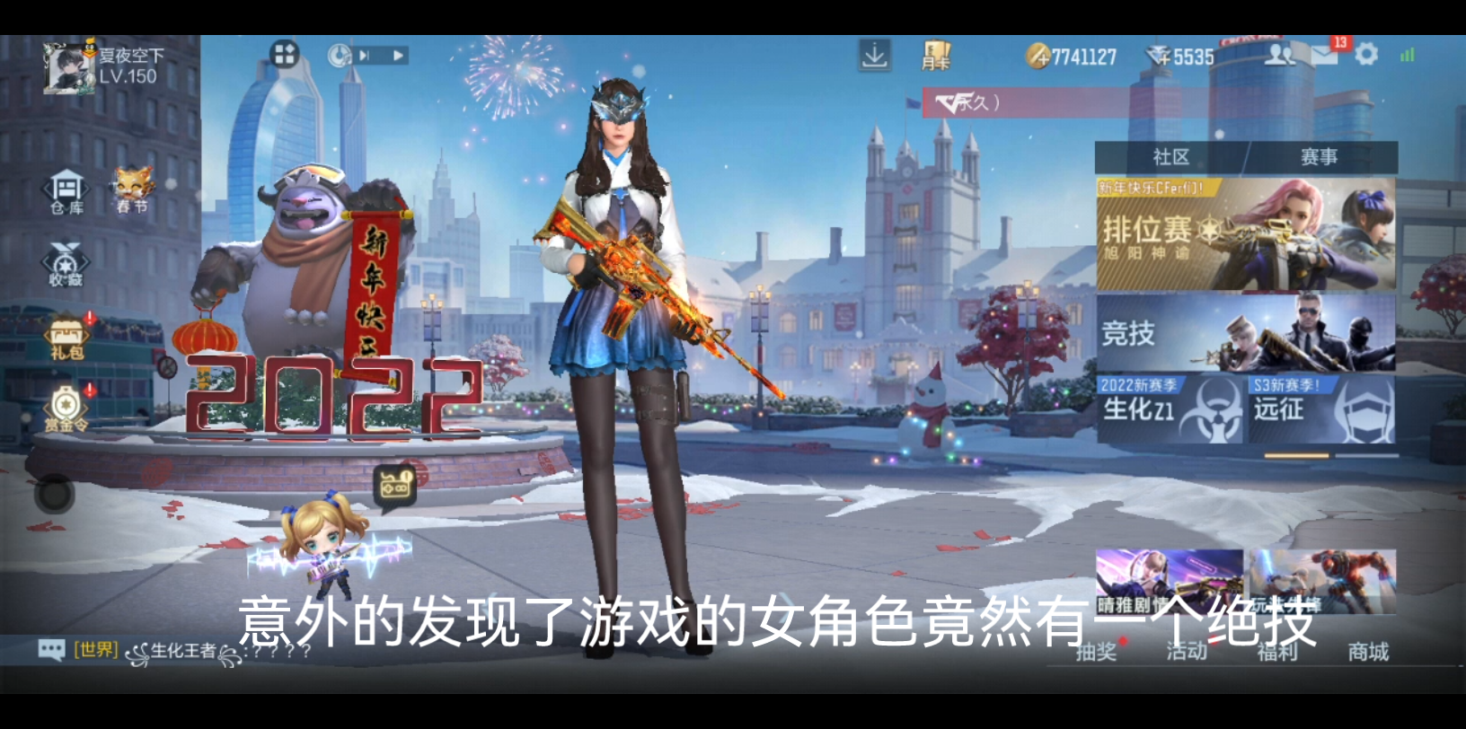 cf手游滑稽猫(cf手游猫爪怎么得)