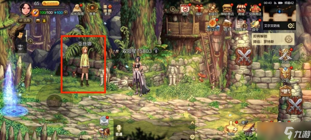 dnf放置商店(dnf放在物品栏的装备是什么)