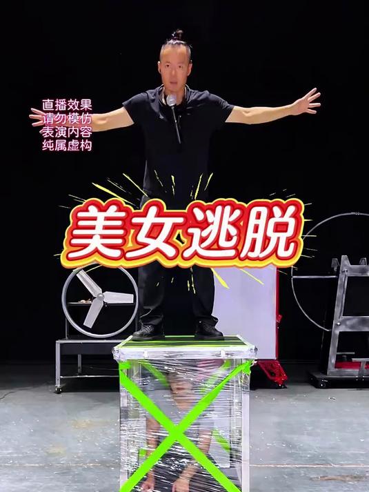 无人逃脱怎么没有攻略(无人逃脱怎么没有攻略了)