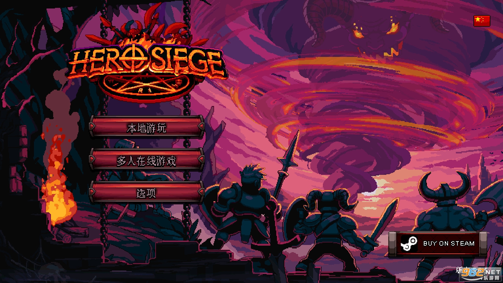 英雄围城版破解版中文版(英雄围城版破解版中文版下载安装)