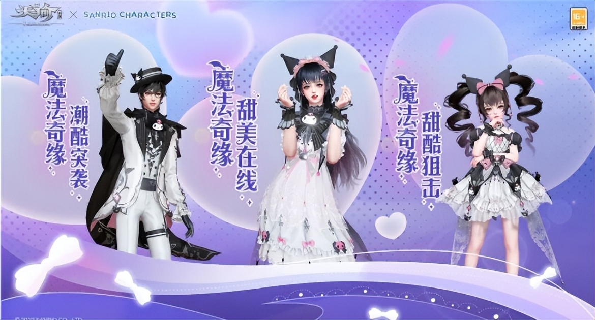 梦幻大明星装扮的兑换码(梦幻大明星装扮的兑换码在哪)