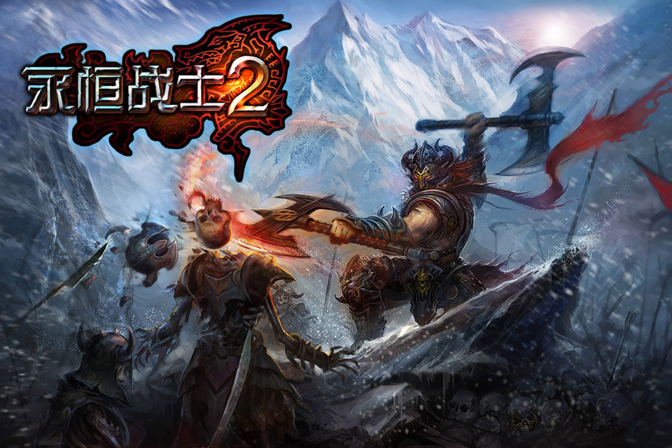 幻想小战士2破解版(单机游戏幻想小勇士破解版)