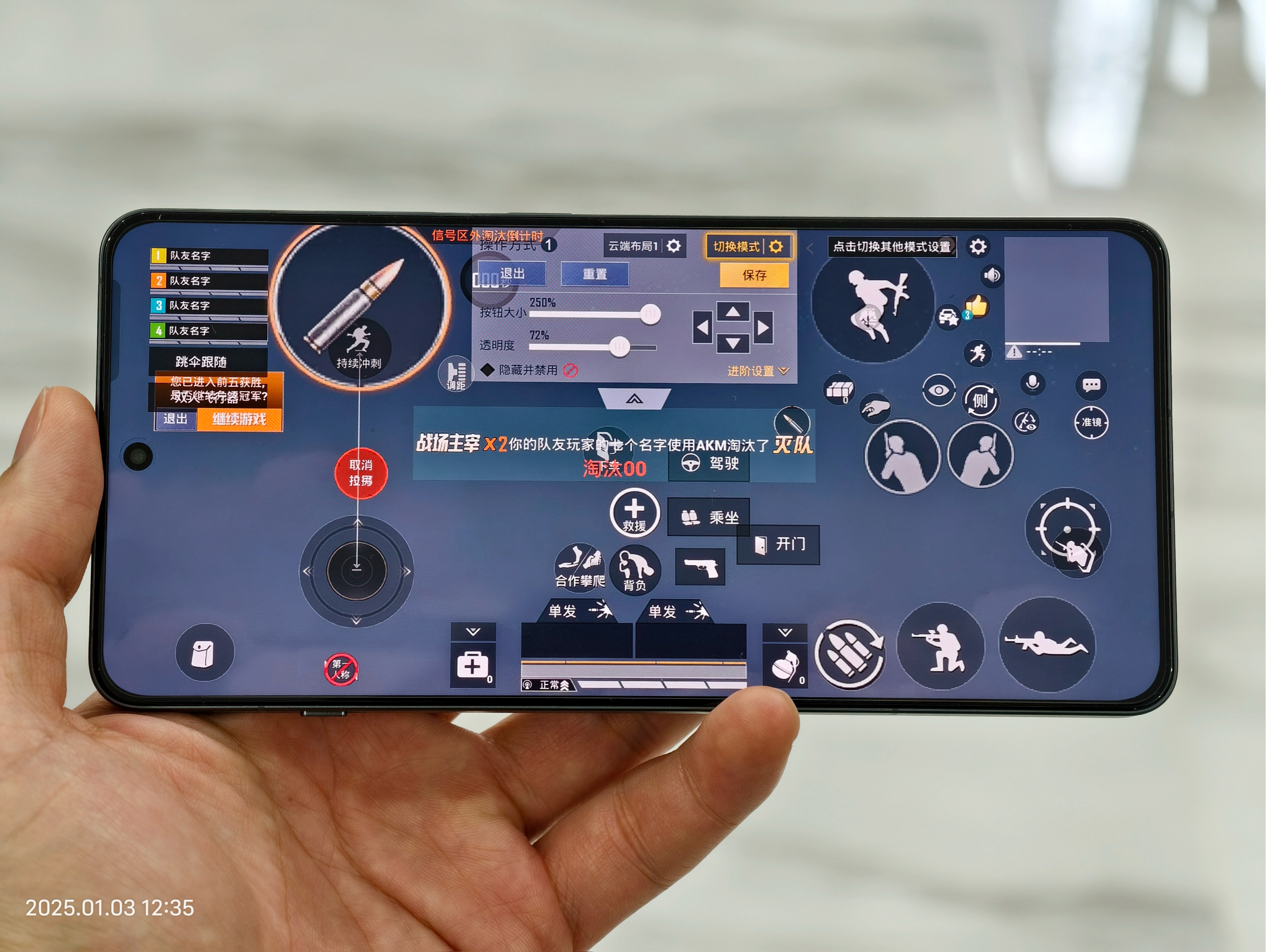 和平精英开麦变声器ios版(和平精英开麦变声器ios版下载)