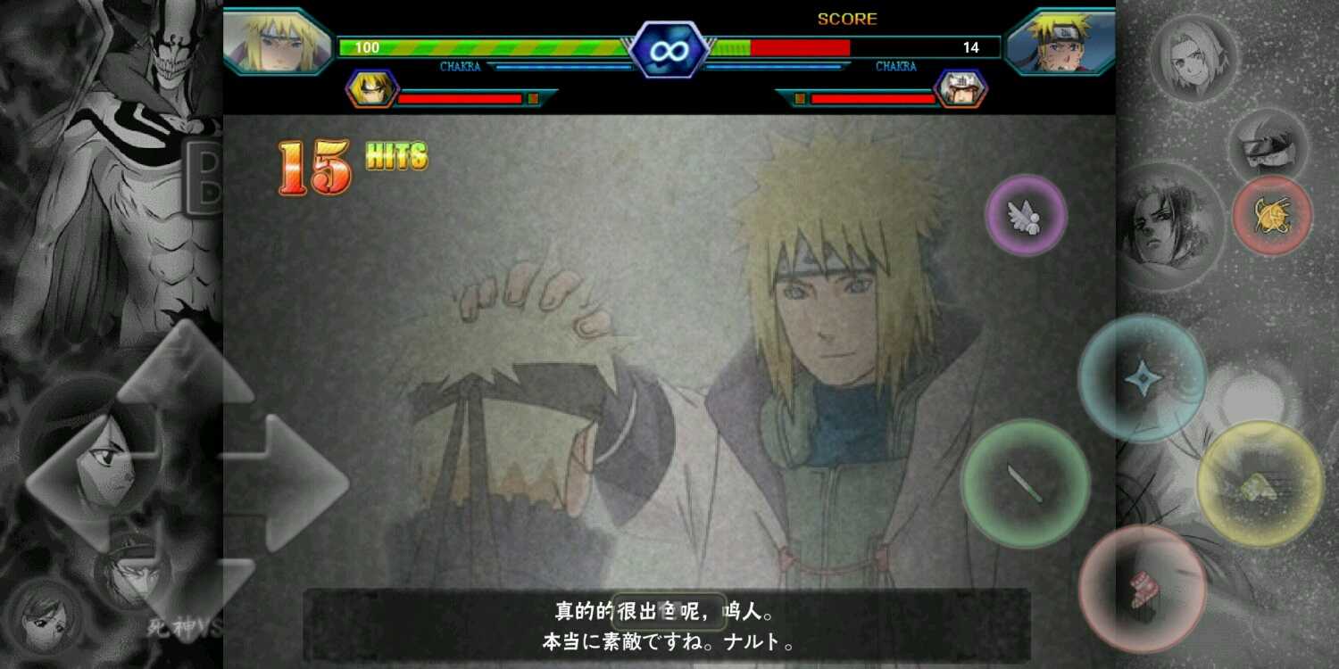 死神vs火影bvn轻空改奥义(死神vs火影bvn轻空改在哪下载)