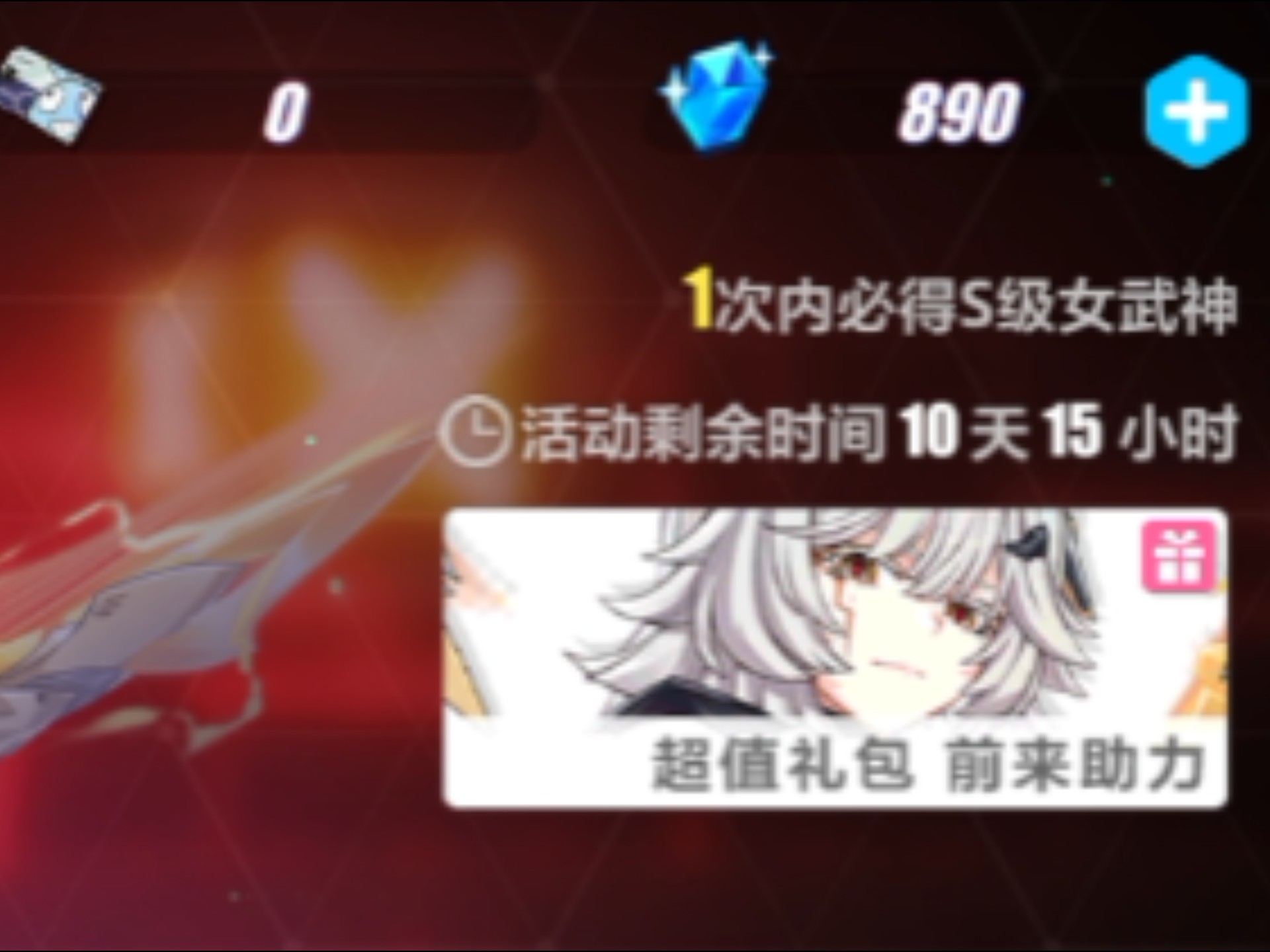 崩坏西游哪个好玩(崩坏西游哪个好玩一点)