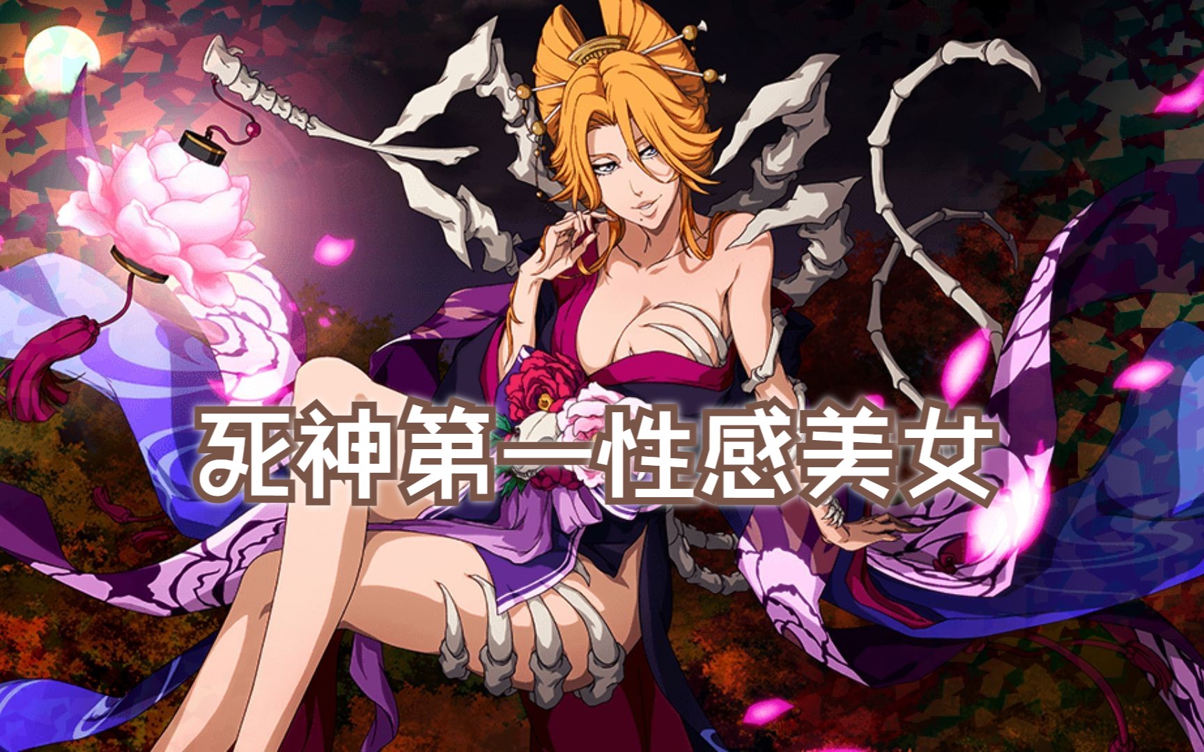 死神vs火影动漫图片大全可爱女生(死神vs火影动漫图片大全可爱女生版)