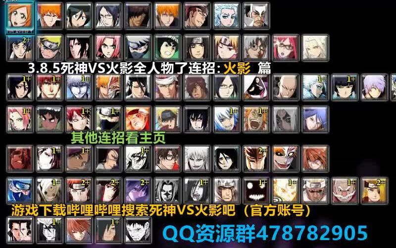 死神vs火影动漫图片大全可爱女生(死神vs火影动漫图片大全可爱女生版)