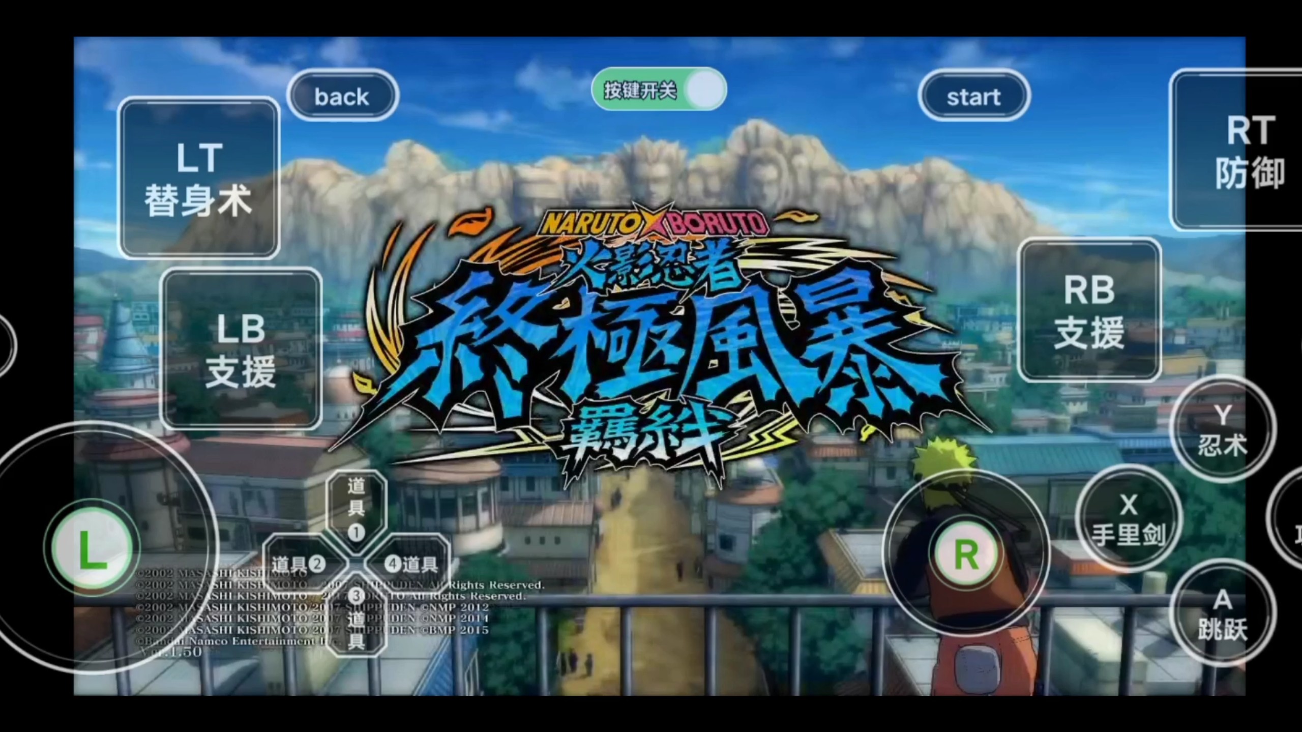 火影忍者v2.8.7(火影忍者v286版本下载安装最新版本)