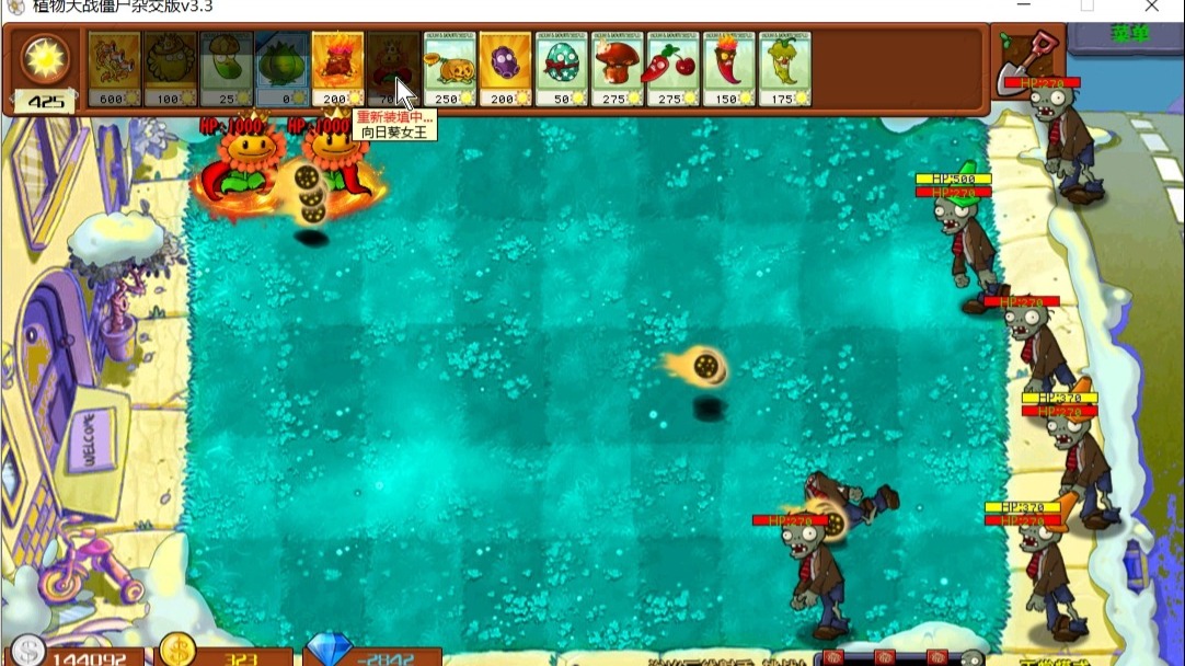 3.3.1版本游戏(311195版本)