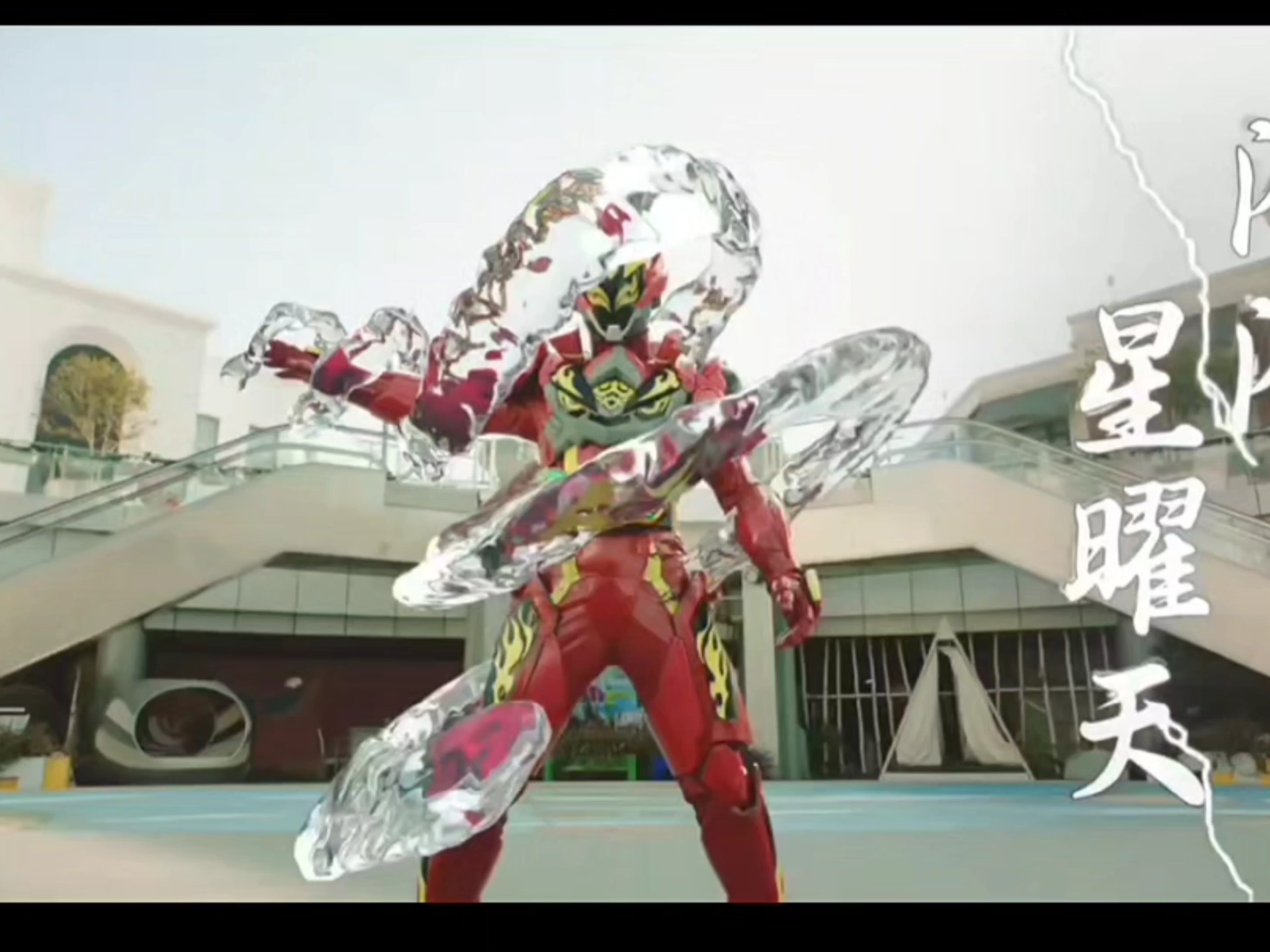 铠甲勇士之激斗传说无敌版xz()