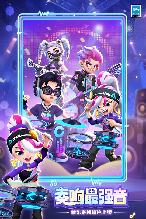 酷跑奥特曼2真破解(酷跑奥特曼2破解版内购免费下载)