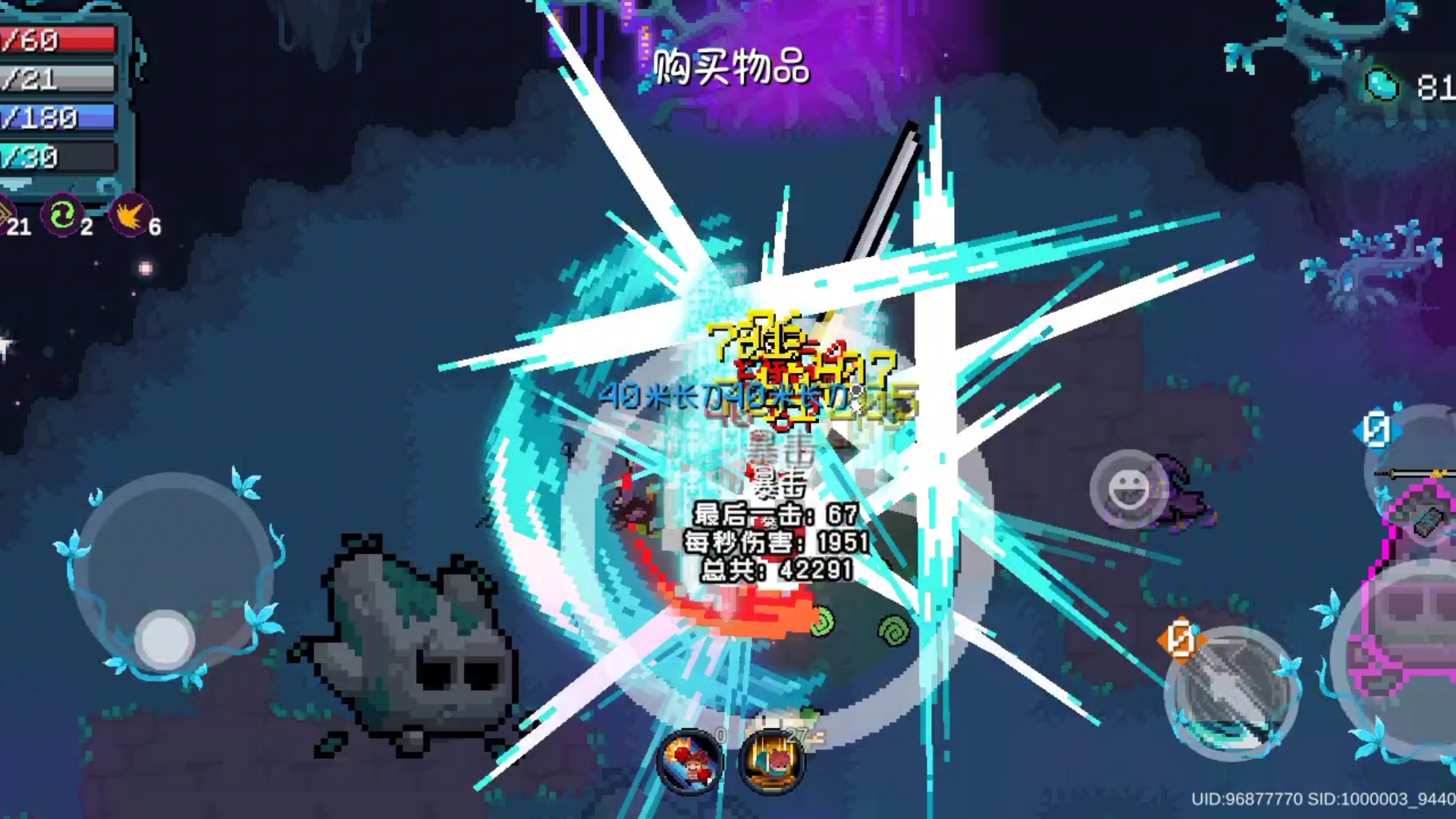 元气骑士2.7.2武器复制bug(元气骑士无限复制武器bug被修复了?)