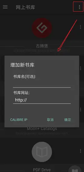 静读天下破解版敢用吗(静读天下破解版 吾爱破解)