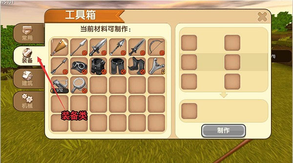 迷你世界版本破解(迷你世界破解版的下载2020年)