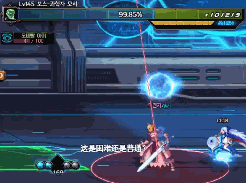 Dnf科学家513(dnf科学家莫利机制进错门会怎么样)