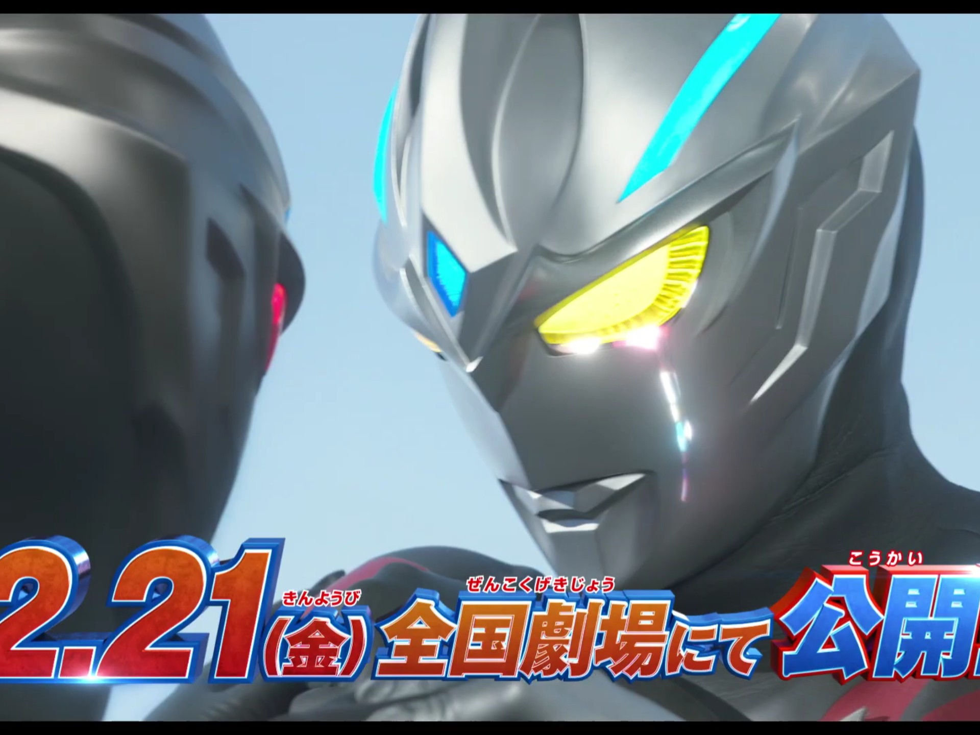 otm奥特曼大电影7(aotm奥特曼大电影动画)