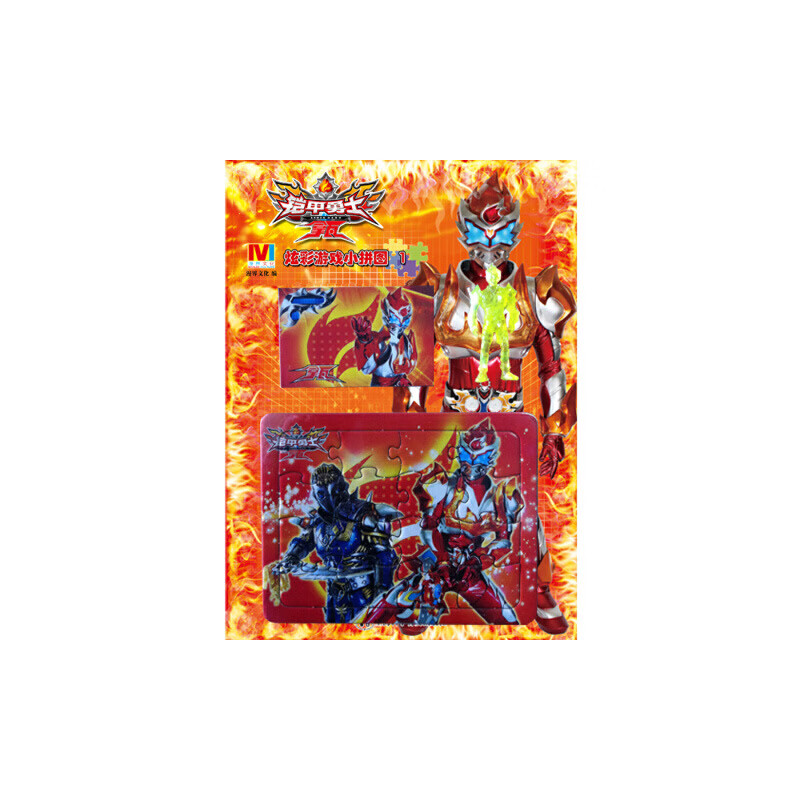 铠甲勇士1拼图小游戏(铠甲勇士拼图小游戏大全)