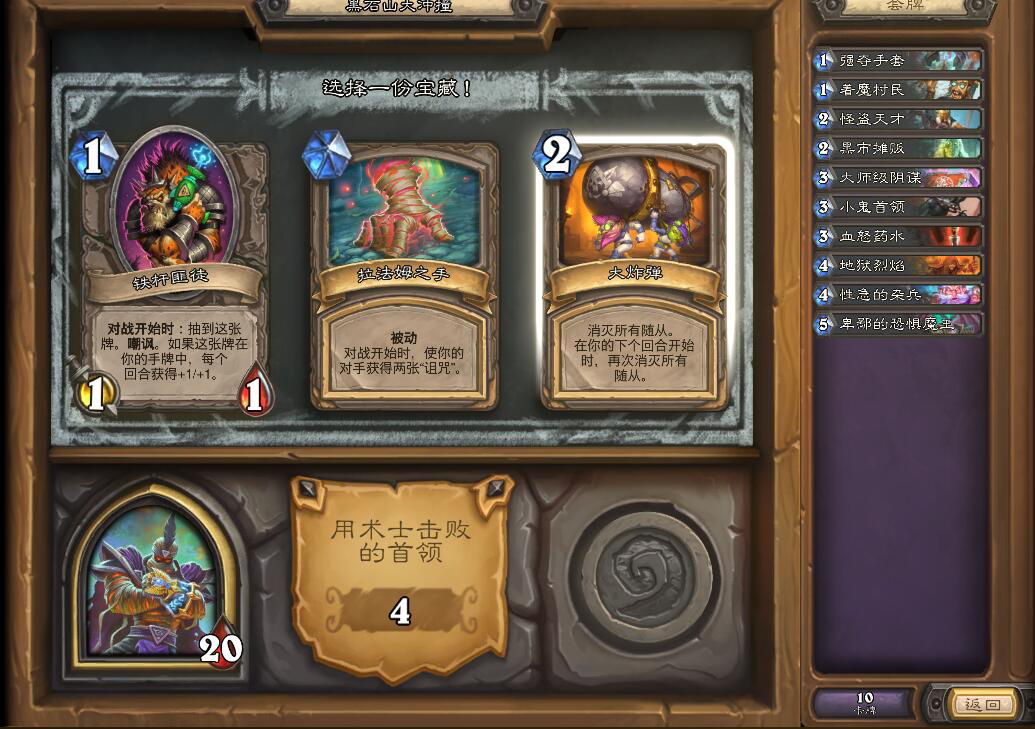 勇闯地下城炸弹怎么过(勇闯地下城怎么解锁枪炮)