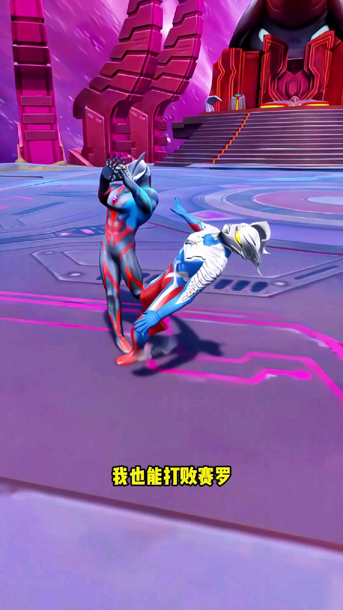 打架的游戏奥特曼(奥特曼打架的游戏视频)