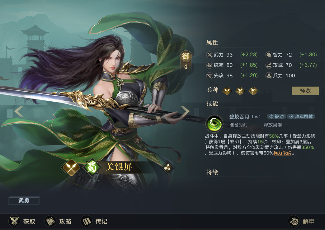 腾讯荣耀新三国下载(腾讯荣耀新三国下载官网)