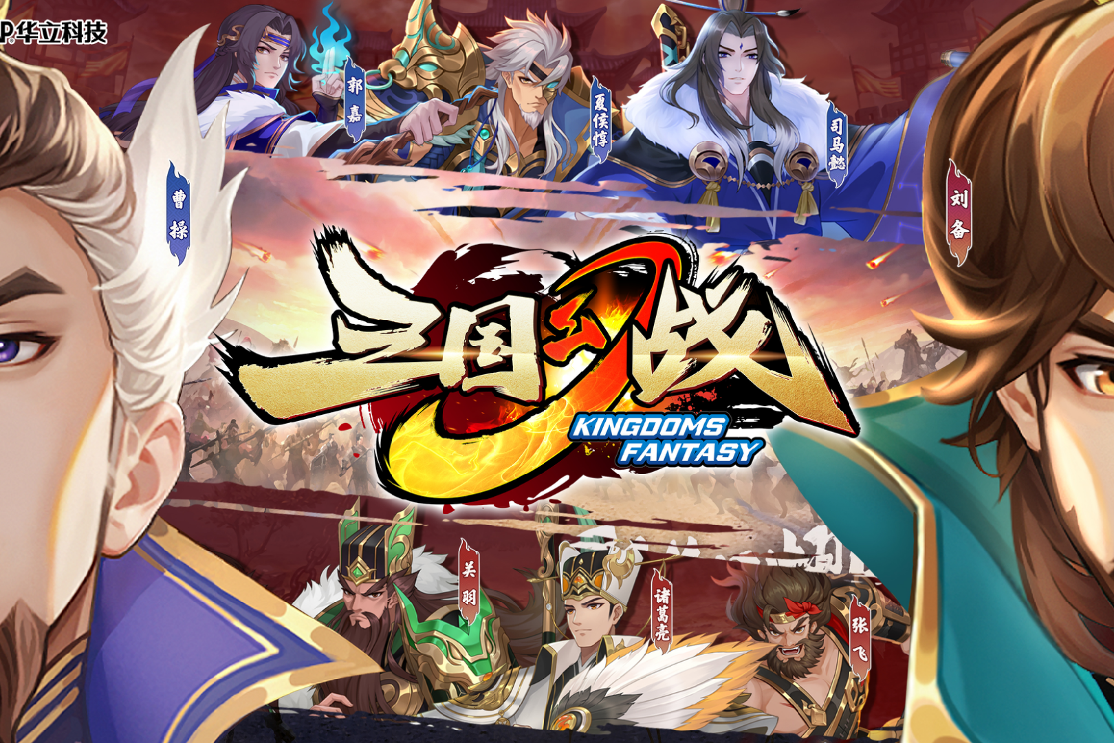 小y游戏三国(小y游戏三国杀名将传)