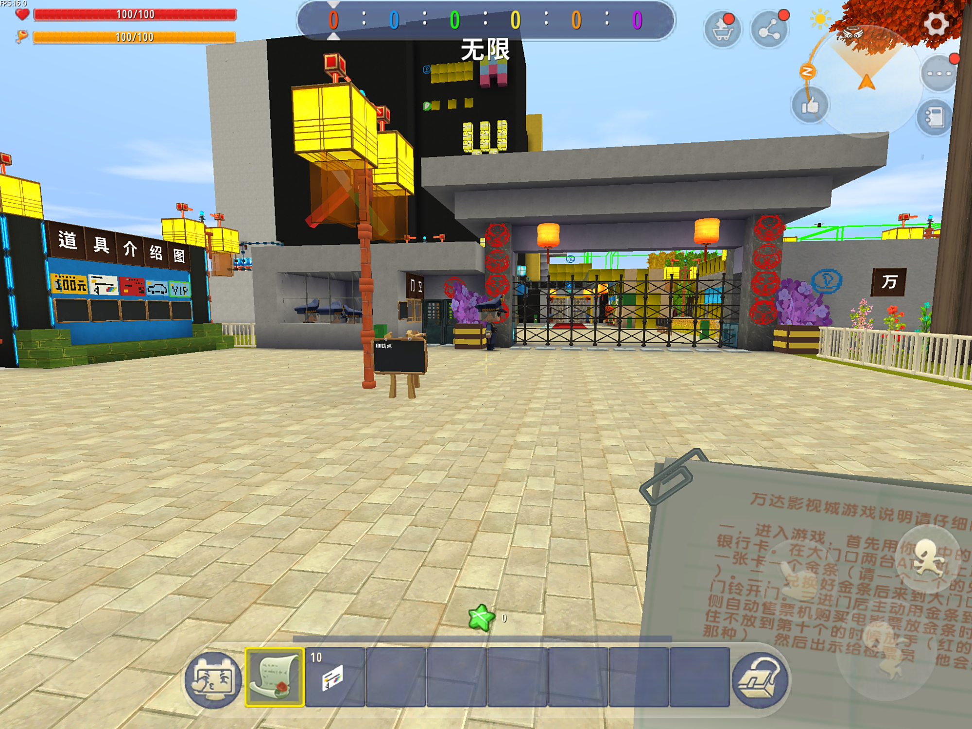 小游戏午夜影院攻略(午夜影院怎么申请退款)