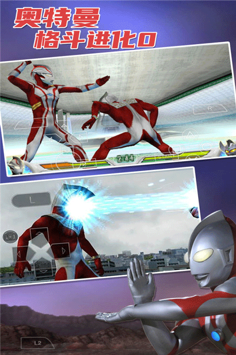 奥特曼小游戏直接玩的(奥特曼小游戏直接玩的有哪些)