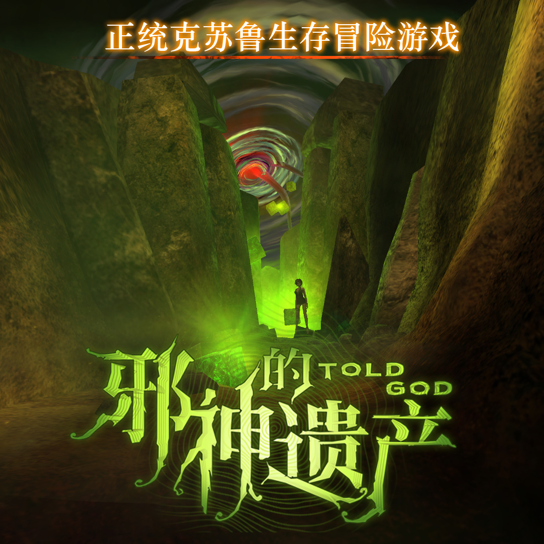 玉堂春游戏攻略(玉堂春讲的是什么故事)