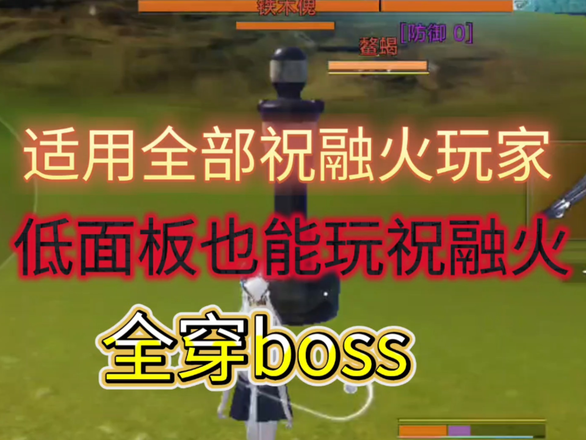 热火游戏破解版(热火的游戏是什么)