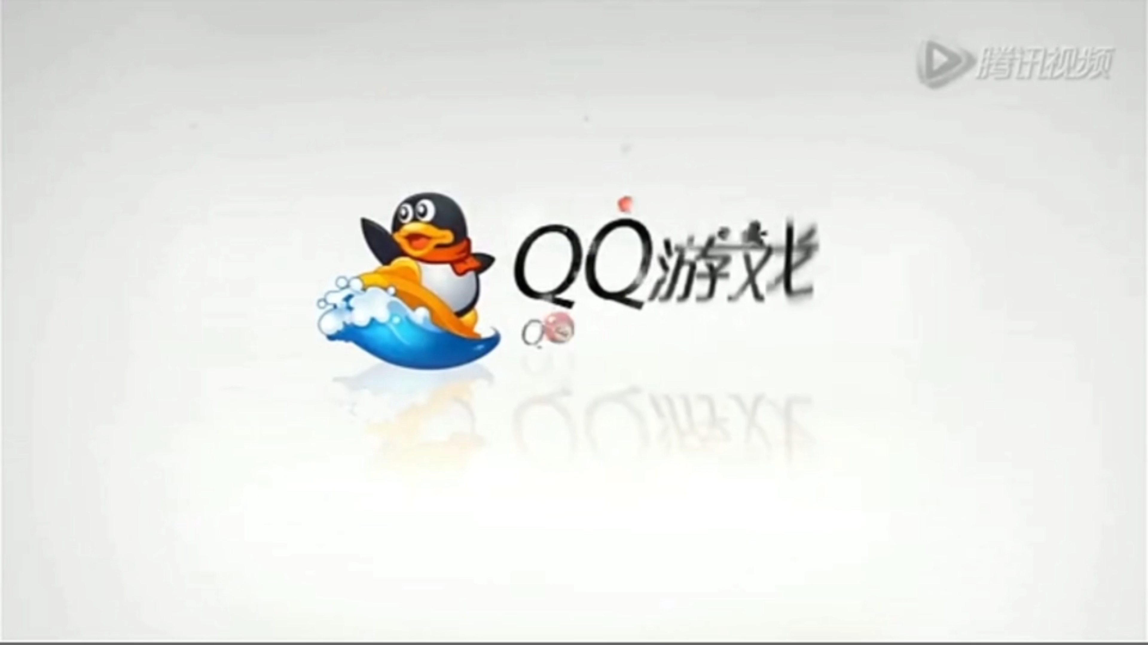 无小游戏的QQ版本(哪个版本没有游戏小程序)