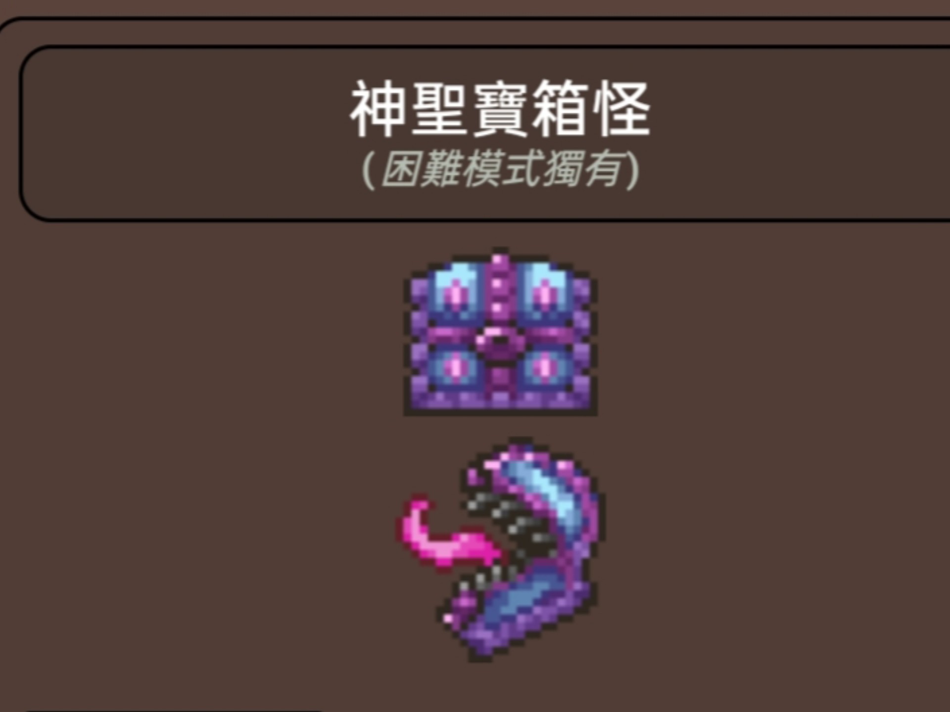 2025年10月13日 第16页