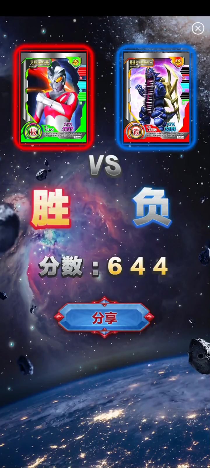 奥特曼大战游戏怪兽(奥特曼大战游戏怪兽大全)