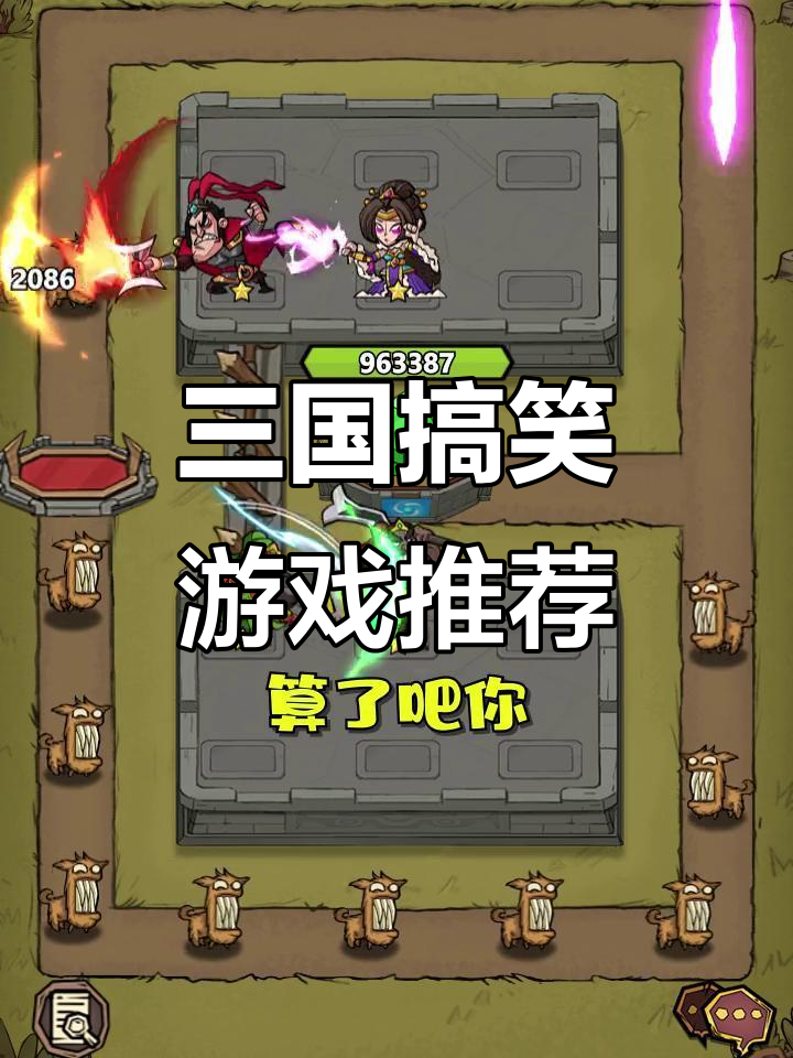 三国不联网的小游戏(三国不联网的小游戏手机版)