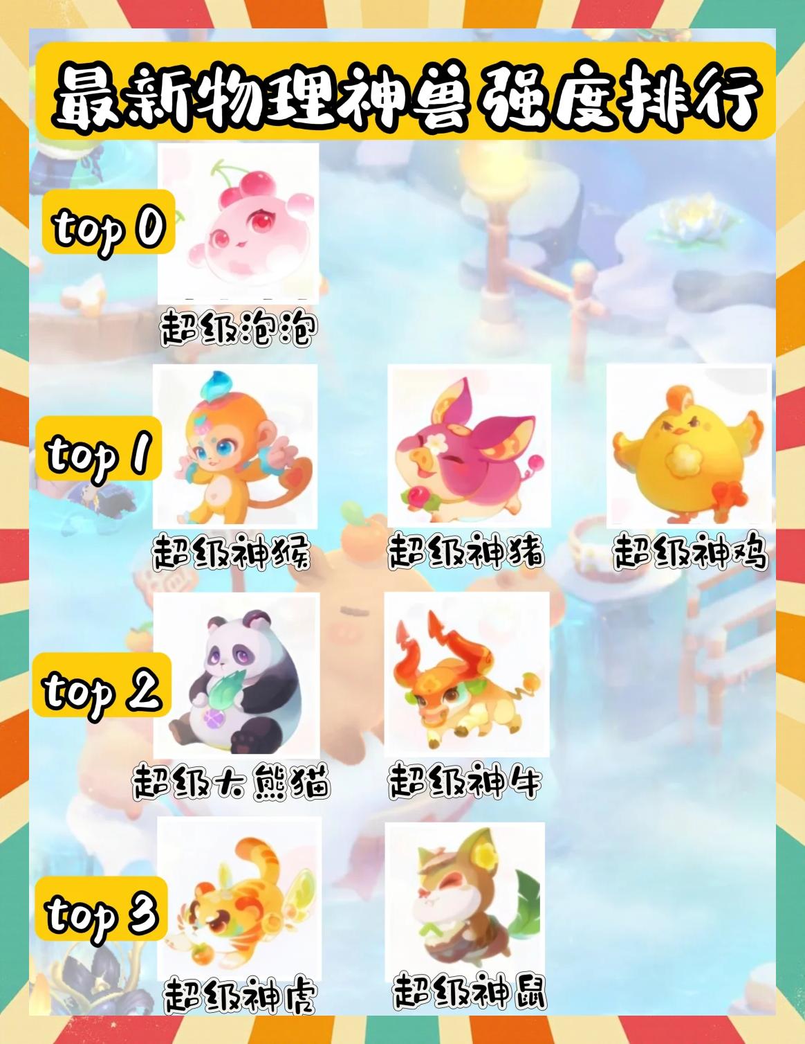 梦幻西游手游破解神宠(梦幻西游手游怎么得神宠)