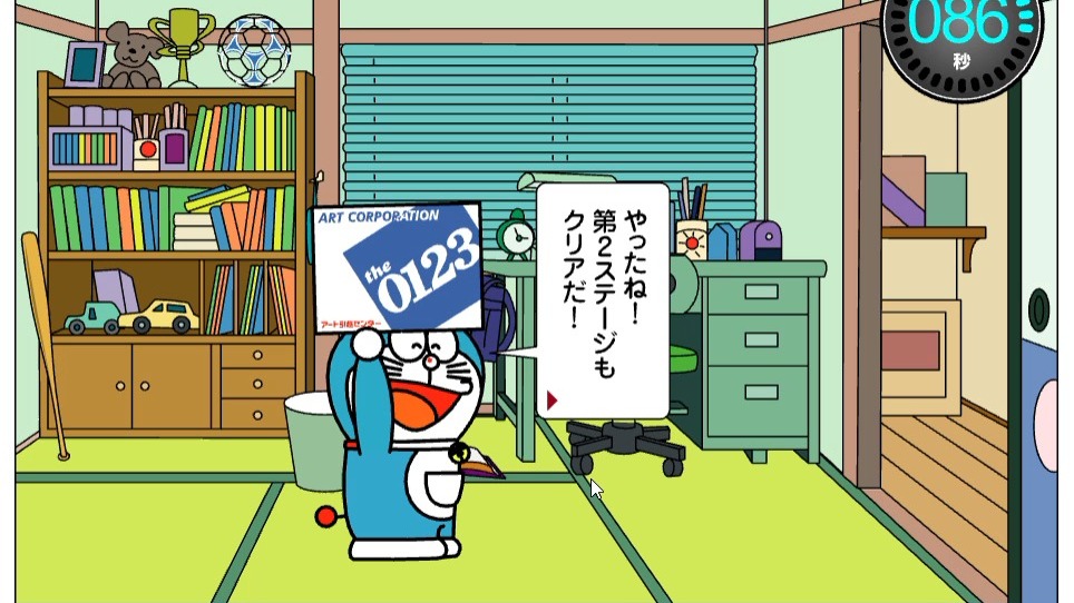 查找东西游戏(寻找物品的游戏软件)