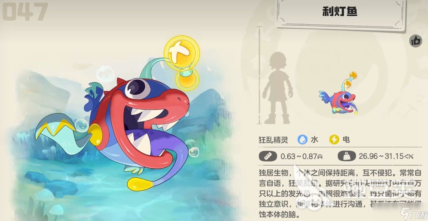 洛克王国恶龙(洛克王国恶魔宠物大全)