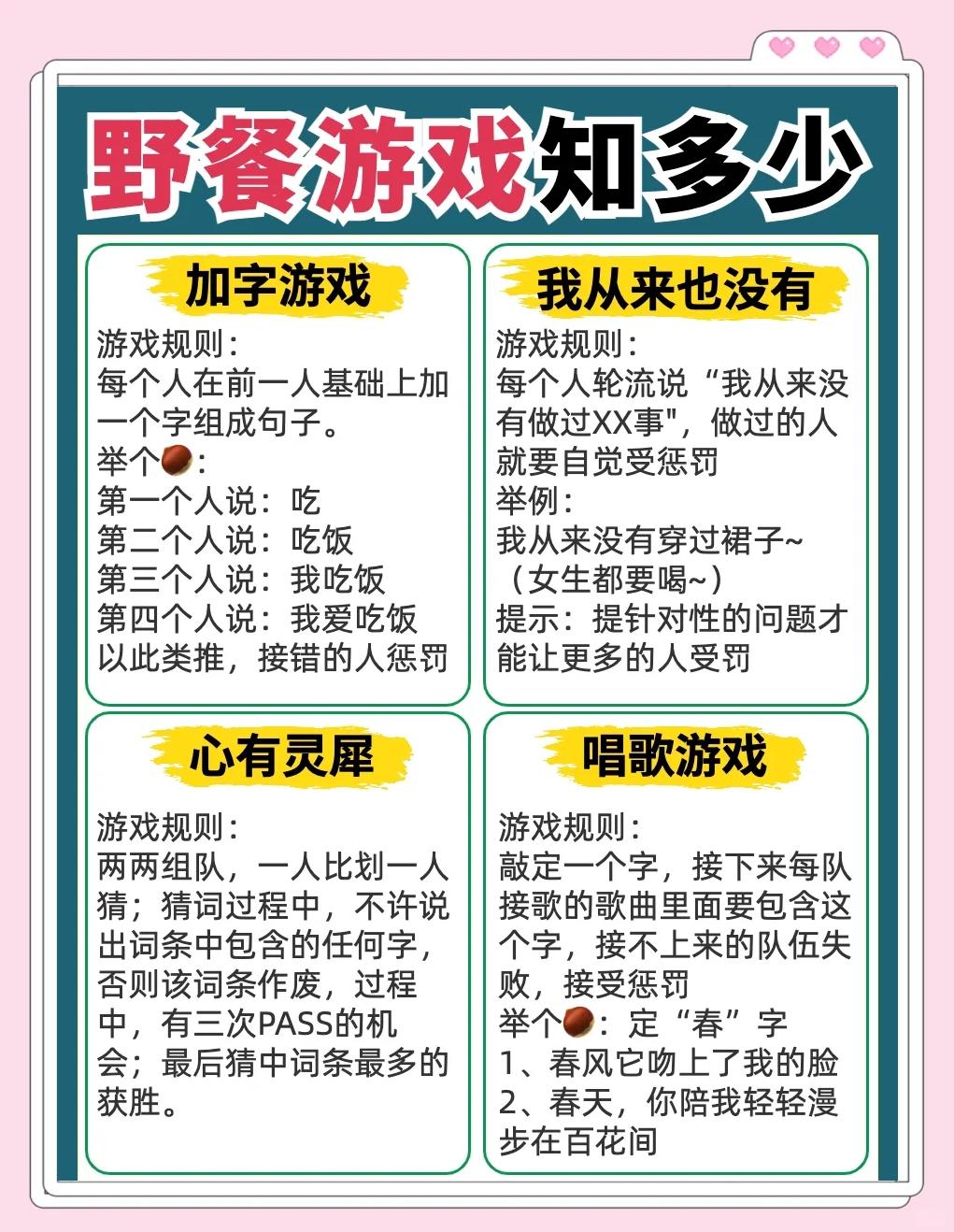 整蛊l露营攻略(整蛊先生之露营烤肉攻略)